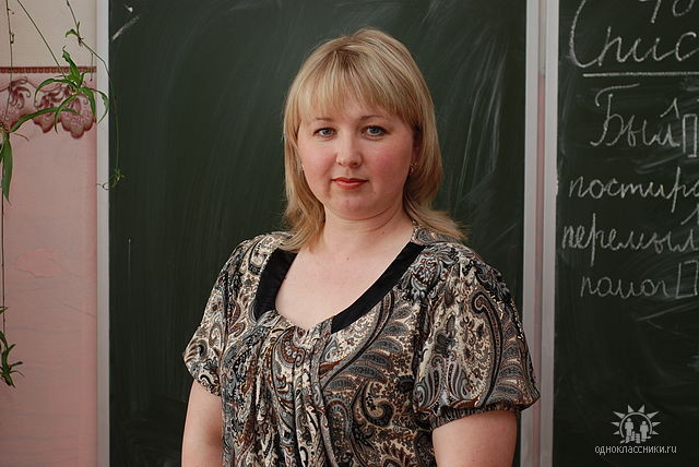 Родионова Ольга Витальевна.